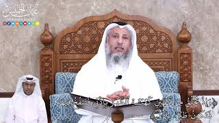 925 - وَإِذۡ تَخۡلُقُ مِنَ ٱلطِّينِ كَهَيۡـَٔةِ ٱلطَّيۡرِ بِإِذۡنِي... - عثمان الخميس