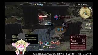 FF14ボズヤ！　いこいこのゲーム実況