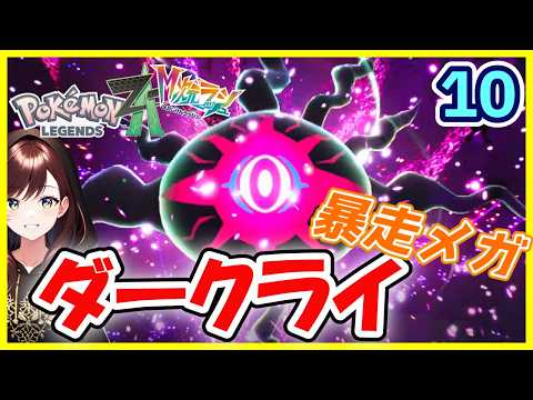 ポケモンレジェンズza」のYahoo!リアルタイム検索 - X（旧Twitter）を