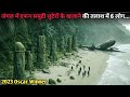 Pirates GOLD Treasure Found By Group Of Explorer In Hidden Jungle Movie Explain