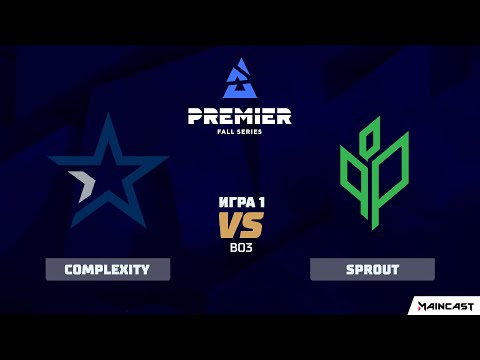 Complexity vs Sprout [Map 1, Nuke] (Bo3) | BLAST Premier Fall 2020 Showdown