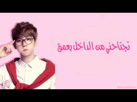 BAEKHYUN - Beautiful [ DRAMA EXO NEXT DOOR ] الترجمة العربية