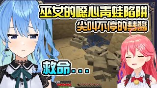 Re: [閒聊] PekoMiko都喜歡看女孩子哭！？