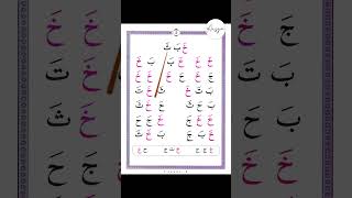 Download lagu Tilawati Jilid 1 hal 5, Belajar Membaca Al-Quran Metode Tilawati untuk Pemula mp3 Download lagu Tilawati Jilid 1 hal 5, Belajar Membaca Al-Quran Metode Tilawati untuk Pemula mp3