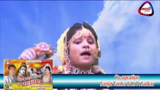 Lat Hate Nasa Ke || Bolbam Geet || Jitendra (Jitu) || लत हटे नासा के