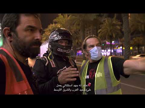 Trailer THE CELLO BTS