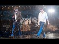 林俊傑 JJ Lin /  顏人中 Ele Yan《晚安》Good Night - JJ20 FINAL LAP 北京現場版 Live in Beijing