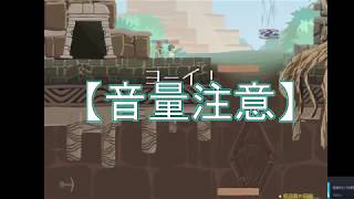 【いちなぎコンビ】過去一でうるさい Ultimate Chicken Horse
