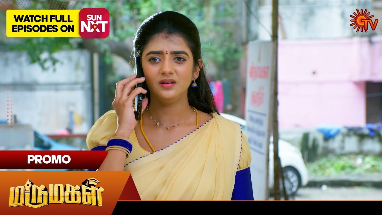 Marumagal - Promo | 31 Dec 2024 | Tamil Serial | Sun TV