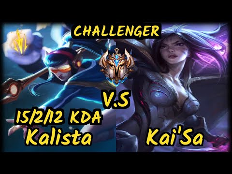 Luger (KALISTA) vs KAI'SA - 15/2/12 KDA BOTTOM ADC CHALLENGER GAMEPLAY - EUW