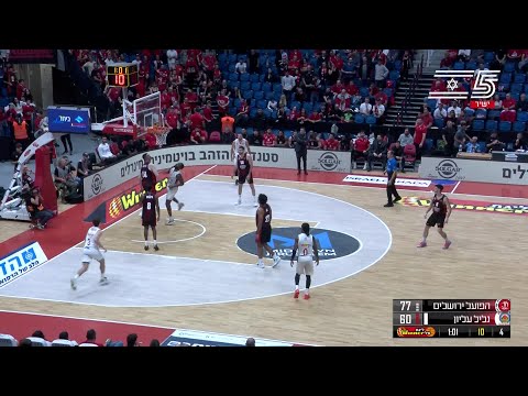 HAPOEL JERUSALEM vs. GALIL ELION - Game Highlights