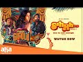 Sshhh Season 2 Telugu Gigolo Trailer Watch Now On Aha Latest Telugu Series Ahavideoin