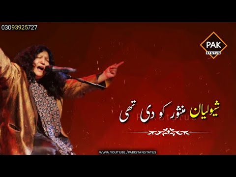 Pardadari Abida Parveen Whatsapp Status | Sufi Lines | Hit Lines