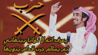 كلمات اغنية حالة طوارئ فهد بن فصلا