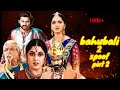 Tamil Comedy Videos Tamil Cartoon Videos Tamil Bahubali Comedy Videos Tamil