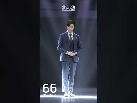 [세로직캠]강설민 - 삼백초ㅣ불타는 트롯맨 1화221220