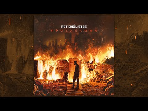 Rationalistas - Angels In Heaven ft. Idra Kayne