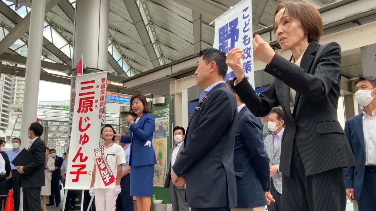 【ライブ配信・動画版】2022/07/07 【相模大野駅】街頭演説会・手話通訳あり