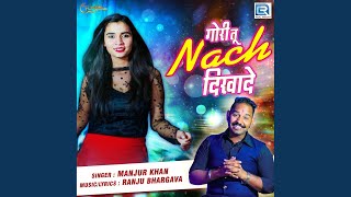 Gori Tu Nach Dikhade song artwork