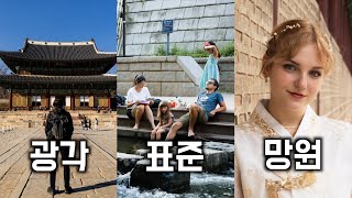 나에게 딱 맞는 단 하나의 렌즈는? #hasselblad렌즈