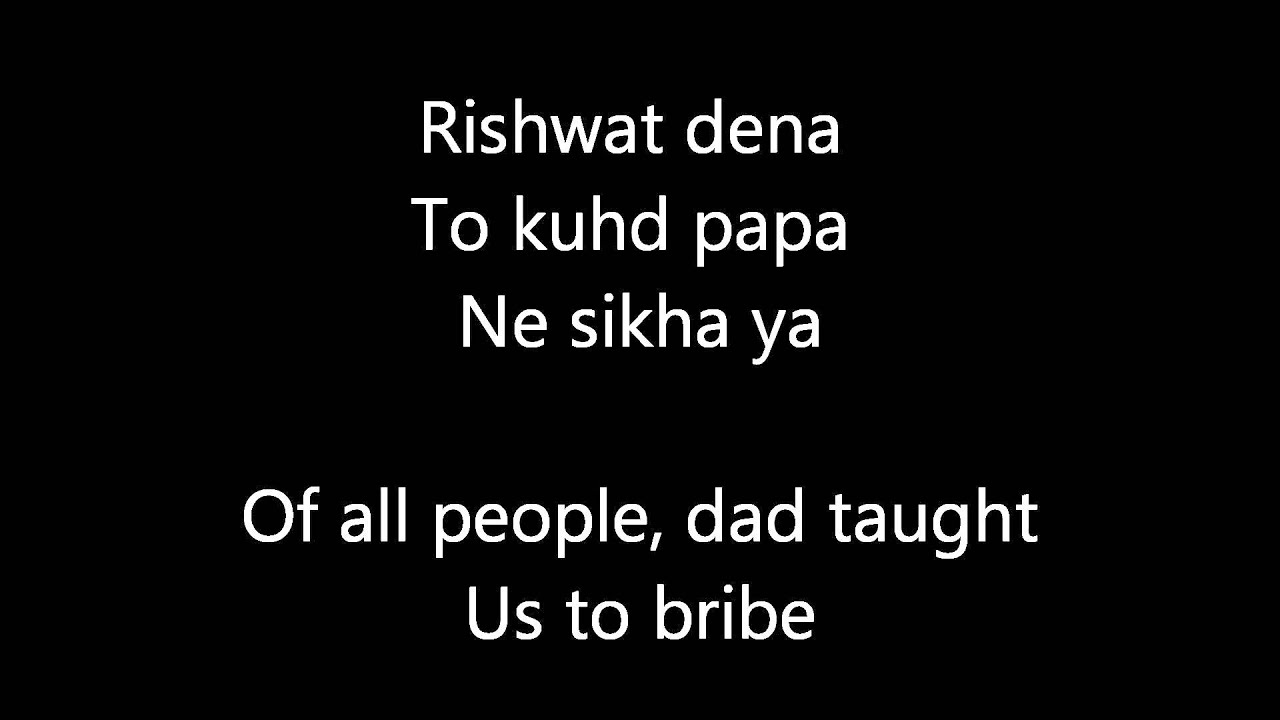 Give me some sunshine with lyrics (Hindi and English)