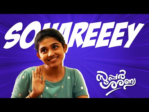 Sonareee I Mamitha Baiju I Super Sharanya I Cinephile Stories