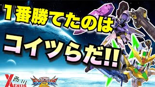 【EXVS2実況】10月も終わり。お疲れ様でしたー【ヴィダール視点】　【ウイニング視点】　#スターウイニング  #キマリスヴィダール　#ゼノン西川　#エクバ2