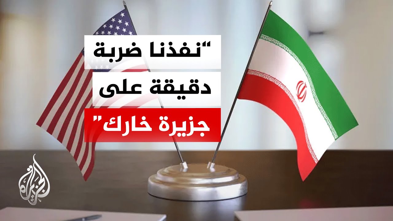 القيادة المركزية الأمريكية: دمرنا منشآت لتخزين الألغام البحرية ومخابئ لتخزي