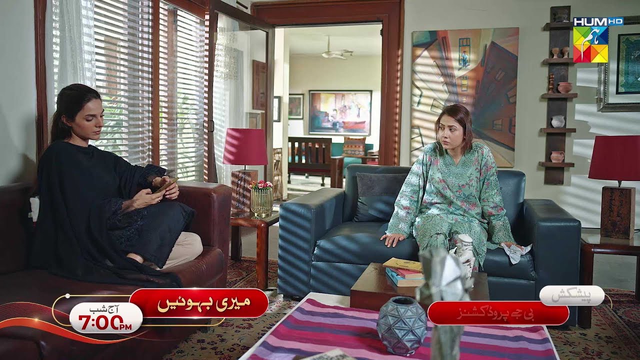 Meri Bahuain - Episode 57 Promo - Tonight At 07 Pm Only On HUM TV