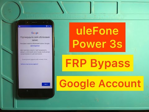 uleFone Power 3s | FRP | Bypass | Google Account