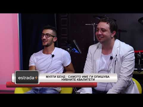 Estradaplus 09.07.2018 - Multi bend, samoto ime gi opisuva nivnite kvaliteti