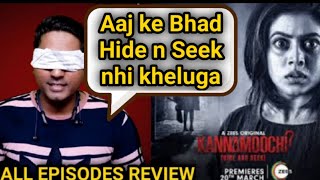 Kannamochi A ZEE5 Original Web Series Review in Hindi by ARHAAN ENTERTAINMENT.