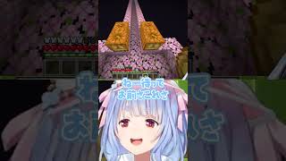 これ直すの持ってない...【ホロライブ切り抜き/Hololive】#vtuber #shorts #兎田ぺこら #綺々羅々ヴィヴィ