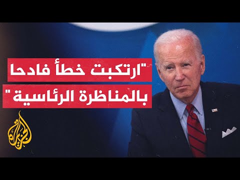 بايدن لمحطة بي إي تي سأعيد النظر في خوض الانتخابات إذا قال لي الأطباء أنني أعاني من مشكلة صحية