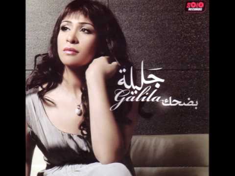 ولا يوم جليلة