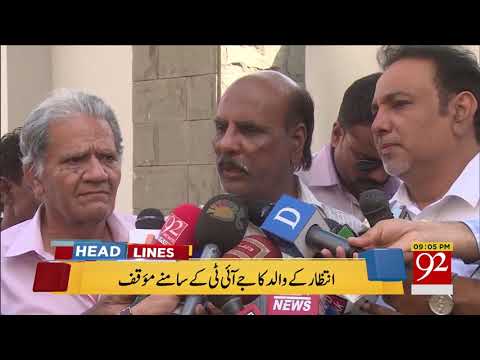 92 News Headlines 09:00 PM - 19 February 2018 - 92NewsHDPlus