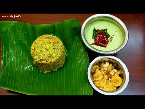 My Cooking My Style Simple Veg Biryani