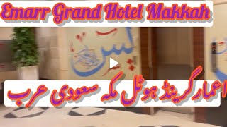 Emarr Grand hotel Makkah || Ibrahim Al Khalil road