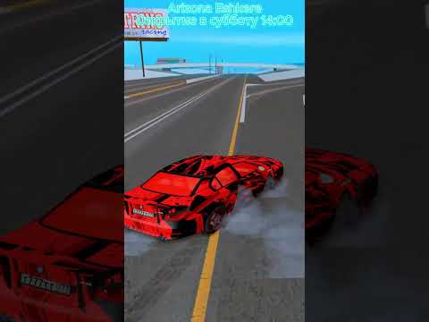 ARIZONA ESHKERE - ССЫЛКА В ПРОФИЛЕ🔥 #сливмода #samp #модаризонарп #arizonarp #arizona #нуборп #мод