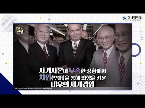 기업가 06주차 01유닛_재무모델의 수립