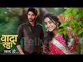 आर्यन और इमली का नया शो जल्द आ Fahmaan Khan New Show S