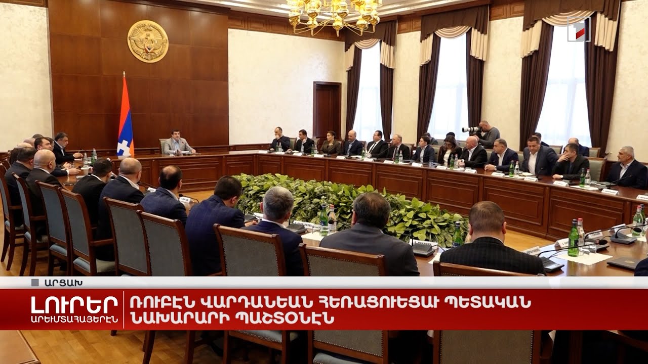 Արևմտահայերէն լուրեր. 24 Փետրուար. 2023