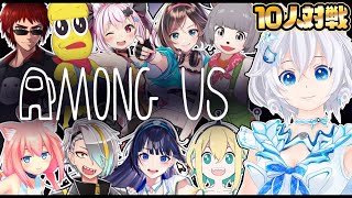 ��🔴Live�ۿͳ�Ū�˺Ǥ⵿���䤹�������ɥ뤬ή�Ԥ�α����ϵ��äƤߤ���Among us/ #V�����ϵ ��