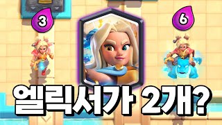 이게 한 카드라고? 신규카드 스피릿 엠프레스 출시 - Deck Guide by Sunny