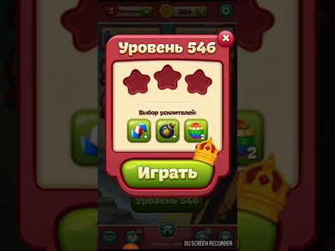 TOON BLAST level 546