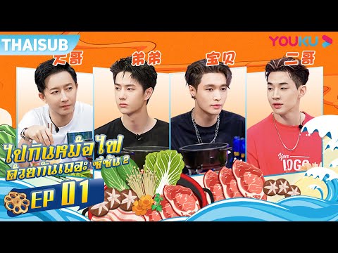 ซับไทย