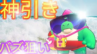 【ブロスタ】ボックス30連したらまさかの！？運に任せバズを狙う💥結果は・・・　メガボックス、ビッグボックス、ノーマルボックス混合