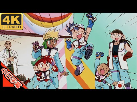 Get The World - Hironobu Kageyama