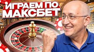 High-Stakes Roulette Win: $23K in 23 Minutes — Full Breakdown & Transcript