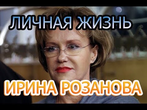 Ирина Розанова - биография, личная жизнь, муж, дети. Актриса сериала В чужом краю